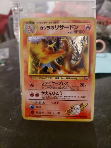 Blaine's Charizard Challenge from the Darkness Holo (Japanese)