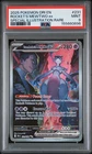 2025 POKEMON DRI EN-DESTINED RIVALS #231 TEAM ROCKET'S MEWTWO EX PSA 9