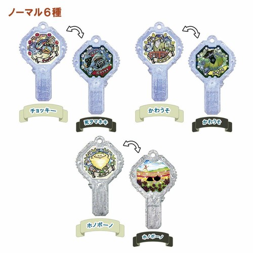 Bandai Yo-kai Youkai Watch Yokai Ark Arc K7 10pcs 1 BOX Japan - Picture 8 of 9