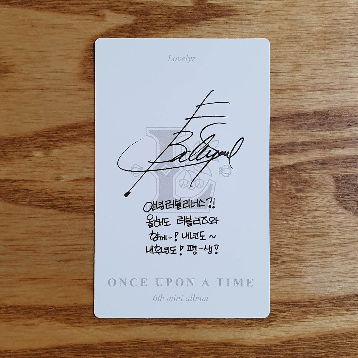 Lovelyz ONCE UPON A TIME サイン入りアルバム Lovelyz ONCE UPON A TIME サイン入りアルバム 2025年最新】Yahoo