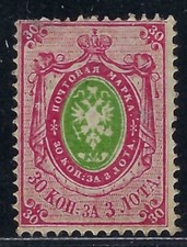 B&D: 1866-70 Russia Scott 25a Imperial Classic MH, difetti/riparati--MOLTO RARO
