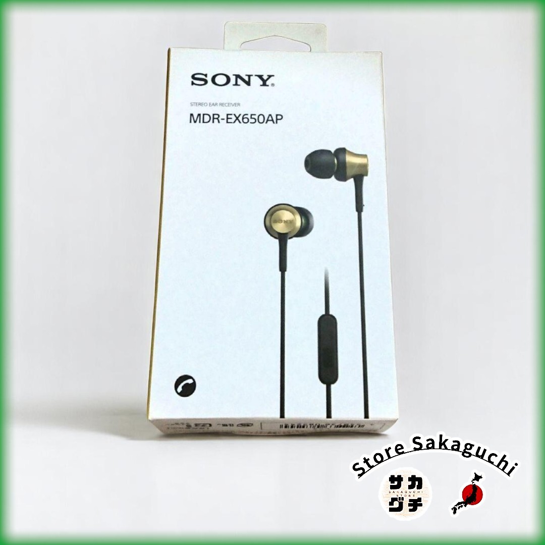 Sony MDR-EX650AP In-Ear Headphones Brass Housing w/ Mic Remote