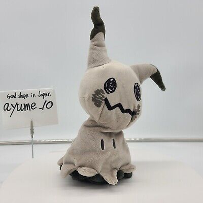 Mimikyu and Shiny Mimikyu Handmade Plush Dolls by Shlii on DeviantArt