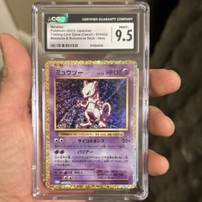 Pokémon Mewtwo 014/032 TCG Classic: Blastoise Holo Japanese CGC 9.5 Card