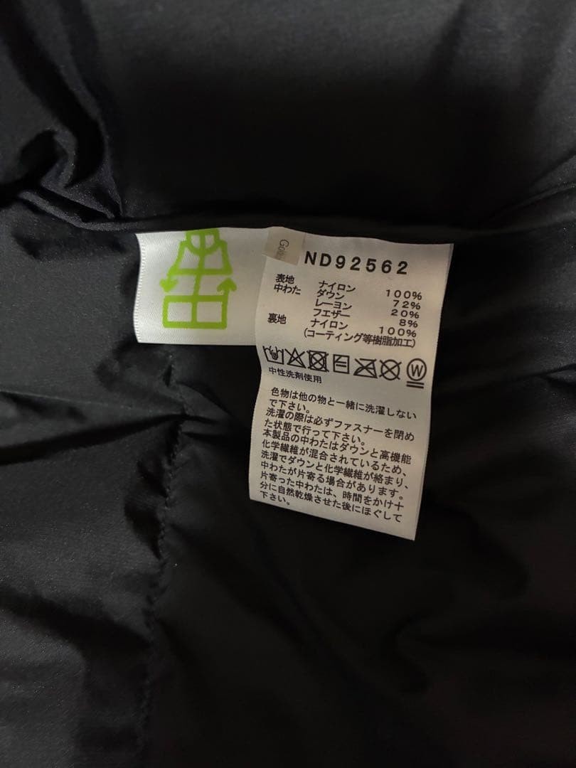 North Face Men's XL Black Down Shell Parka - Lightweight Jacket image 2