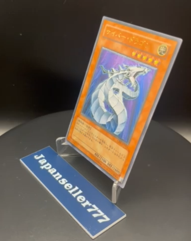 Yugioh Cards | Cyber Dragon Ultimate Rare CRV-JP015 Japanese | eBay