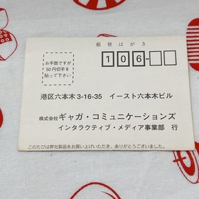 DARKSEED Saturn software Japan	ea