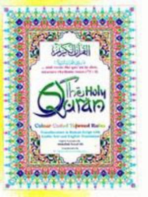 The Holy Qur'an: Color Coded Tajweed Rules (Arabic and English Edition)...