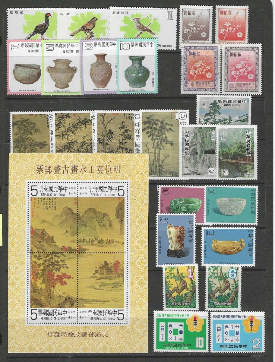 China Stamps 1945 for sale | eBay