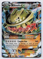 M Steelix EX #68 Prices | Pokemon Steam Siege | Pokemon Cards M Steelix EX #68 Prices | Pokemon Steam Siege | Pokemon Cards