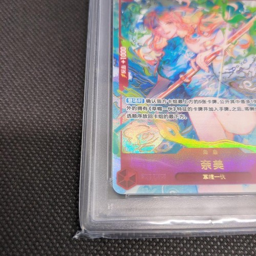 One Piece Card Nami Blue & Red Set PSA10 China Anniversary - Picture 6 of 20