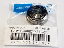 Shimano RD17003 (10N4K) Screw Cap / Twin Power 8000SWBPG, 10000SWBPG, 14000SWBXG