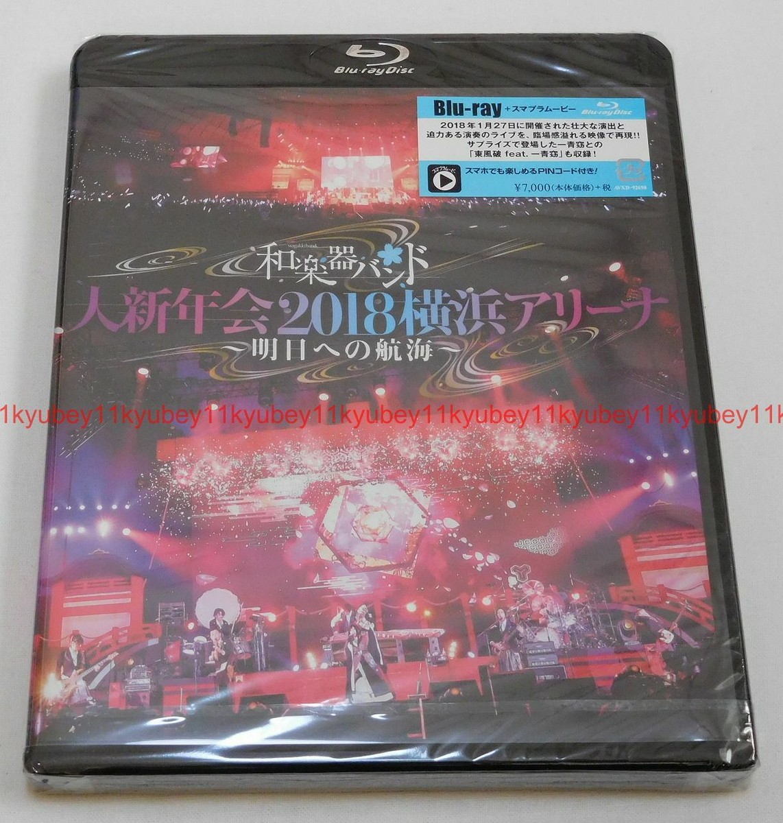DAYS OF BEING WILD Wong Ka wai 1900 JAPAN Laser Disc LD