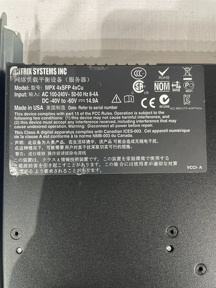 Citrix NetScaler MPX 4xSFP 4xCu - Image 4 of 4
