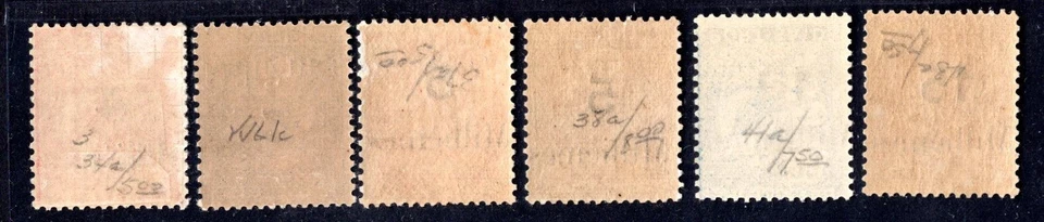 FRANCE EGYPT OFFICES IN PORT SAID 1921 COLLECTION OF 6 ERRORS - Image 2 of 2