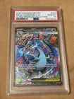 2025 POKEMON MEP EN-ME ULTRA-PREMIUM COLLECTION MEGA CHARIZARD X EX PSA 10