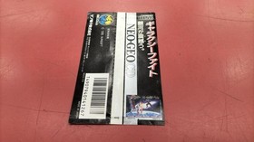 SUNSOFT Galaxy Fight NEOGEO CD-ROM Used with scratches