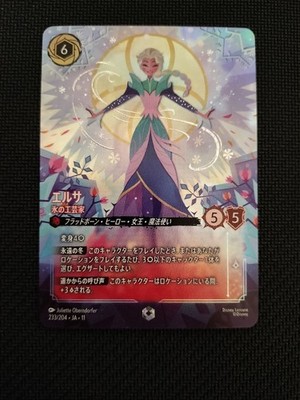 Disney Lorcana Elsa Ice Craftsman Enchanted Trading Card Foil