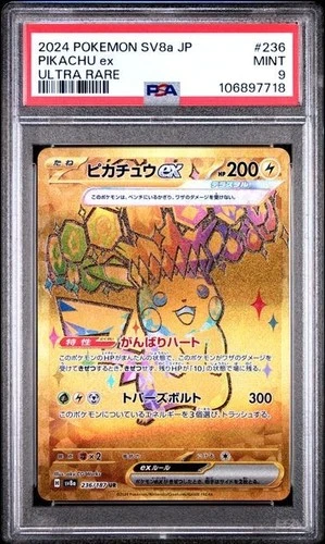PSA 9 - 2024 POKEMON TERASTAL FEST EX PIKACHU EX #236 - ULTRA RARE HOLO