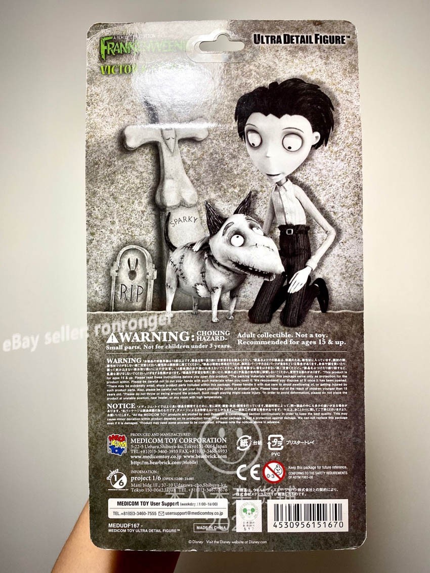 フランケンウィニー ビクター・スパーキー　メディコムトイ　UDF フランケンウィニーFrankenweenie UDFウルトラディティール