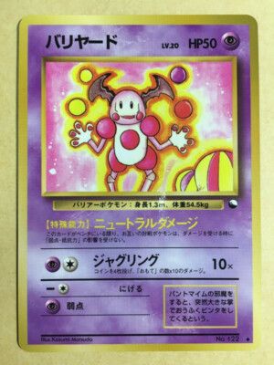 Mr. Mime Pokemon 1998 Glossy Vending Series Illust Contest Art