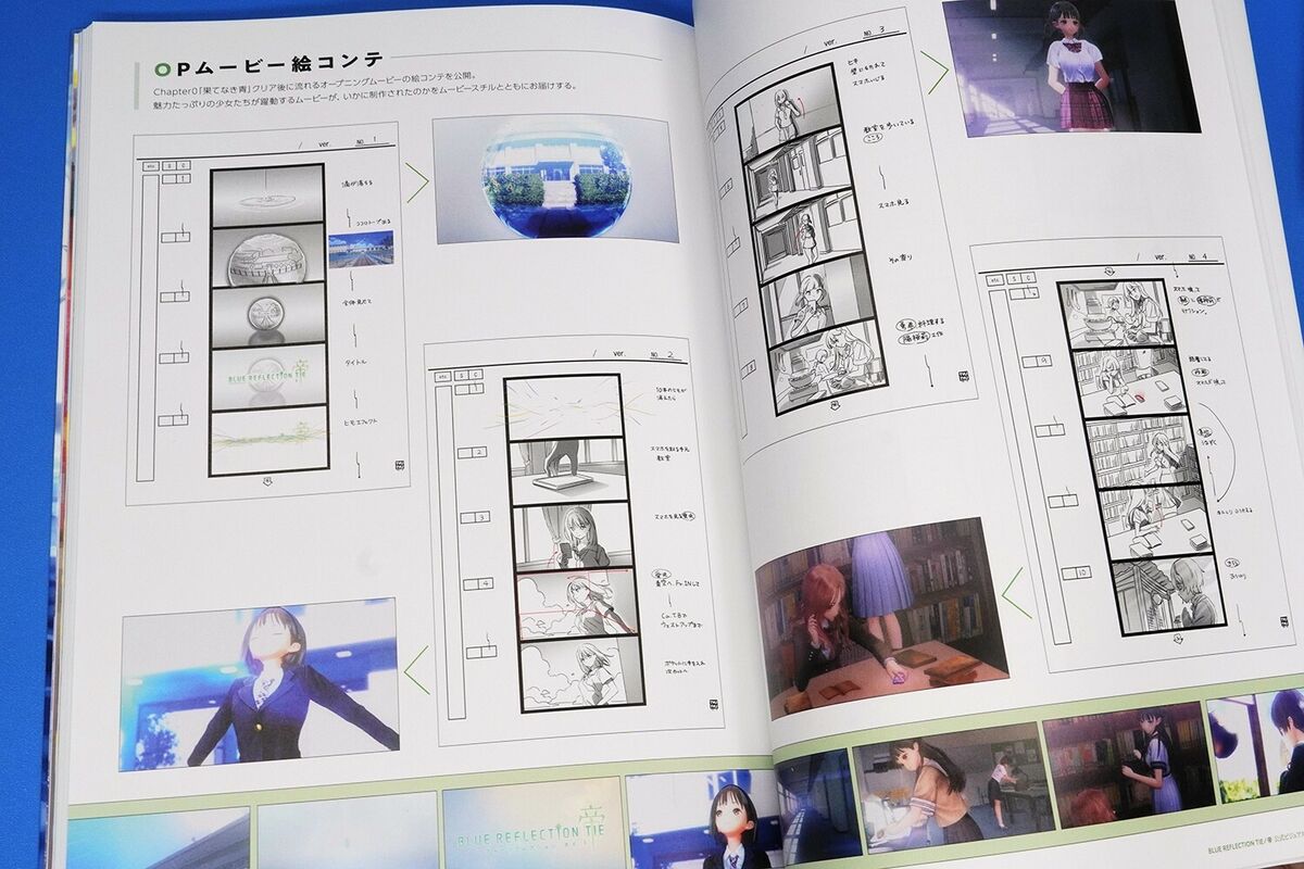 BLUE REFLECTION 2 Second Light TIE Official Visual