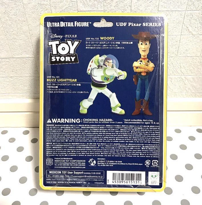 FIGURA ULTRA DETALLE MEDICOM TOY STORY PIXAR BUZZ LIGHTYEAR UDF #131 Foto 2 de 2