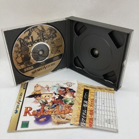 Riglord Saga Sega Saturn SS
