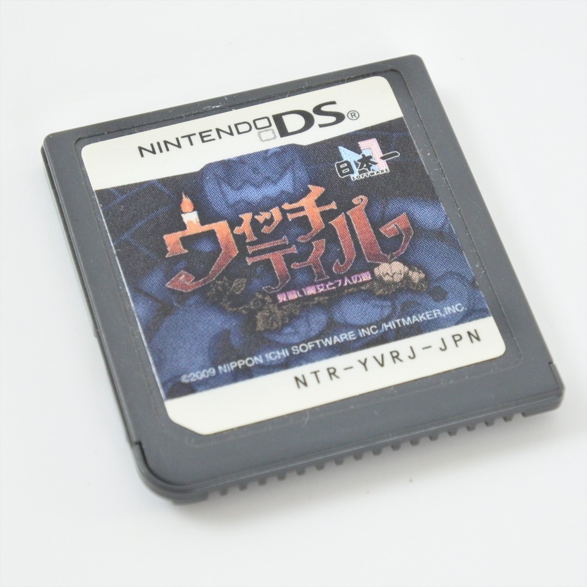 A Witch's Tale Nintendo DS 2258 nds | eBay