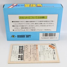 TAKAHASHI MEIJIN ADVERUNTURE ISLAND Famicom Nintendo 2235 fc