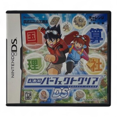 Nintendo DS - 4 Kyouka Perfect Clear DS: Eigo Onsei Tsuki Nintendo JAPAN mit OVP