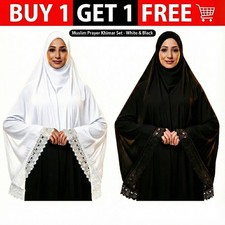 Long Khimar Muslim Prayer Pullover Hijab with Lace Burkha Makna Scarf For Adults