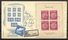 1949 Israel Sc16 S/S used on FDC