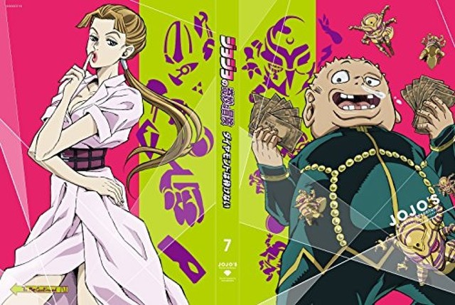 Jojo Part 4 Blu Ray