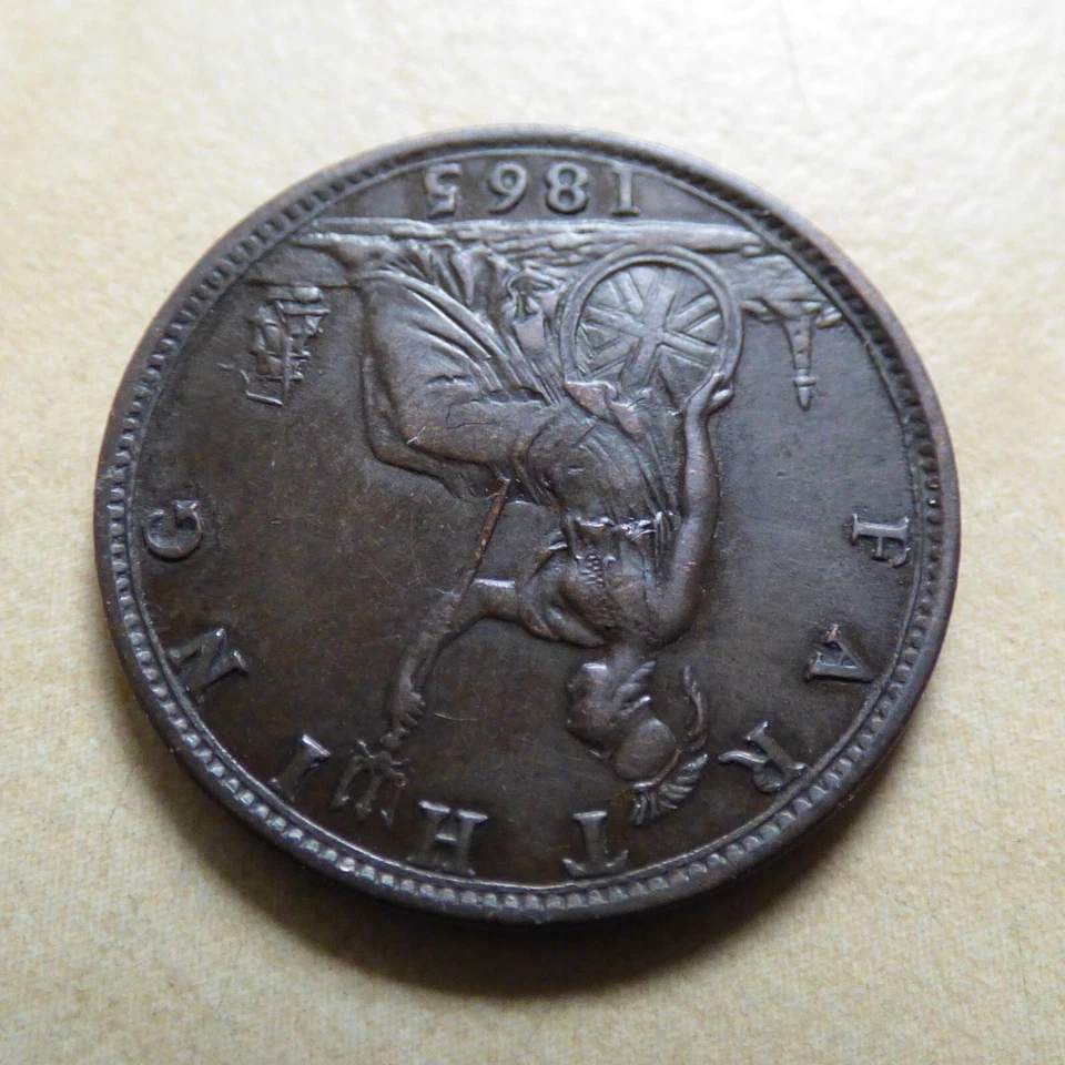 Victoria Farthing 1865/2 Better Grade (myrefn15228B) - Image 4 of 4