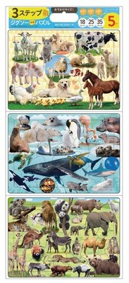 3-Step Jigsaw Educational Puzzle: Animals Picture Book (Travel Size 3-Step Jigsa
