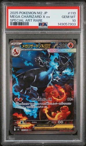 2025 POKEMON JAPANESE M2-INFERNO X SPECIAL ART RARE MEGA CHARIZARD X EX PSA 10