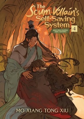 SCUM VILLAINS SELFSAVING SYSTEM REN ZHA by Mo Xiang Tong Xiu Paperback Self Help