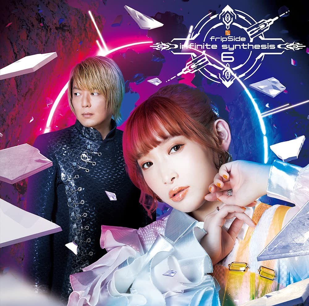 【中古】「非常に良い」infinite synthesis 6 (初回限定盤 CD+Blu-ray) fripSide infinite synthesis 6 (regular edition) Japan Music CD | eBay