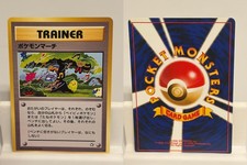 Pokemon March MODERATELY PLAYED Neo Genesis Non Holo Pokemon Japanese