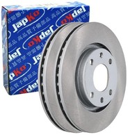 2X Japko Bremsscheiben 266Mm BelÜFtet Vorne Passend FüR CitroËN AMI Berlingo