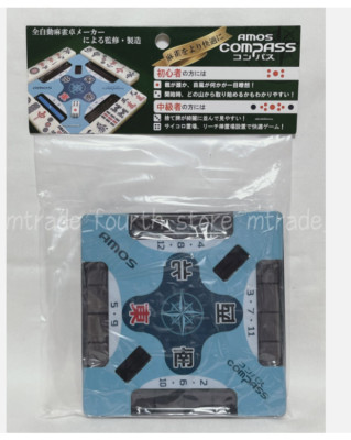Amos Compass Mahjong Support Plate Size 139 x 139mm 79g Plastic