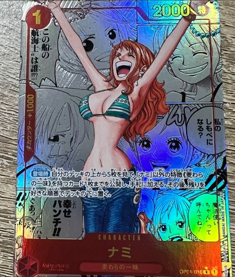 Nami OP01-016 Manga Alt Art ONE PIECE Card The Best Japanese Nami OP01-016 Manga Alt Art ONE PIECE Card The Best Japanese