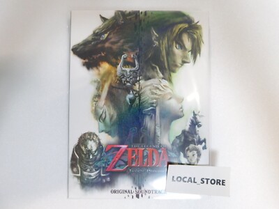 未開封　ZELDA Twilight Princess HD Amazon | The Legend of Zelda: Twilight Princess HD | Wii U