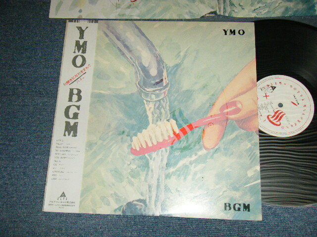 YELLOW MAGIC ORCHESTRA レコード YELLOW MAGIC ORCHESTRA レコード - メルカリ