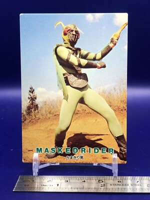 Mantis Man No.5 Kamen Rider Card Amada 1996 Japanese | eBay