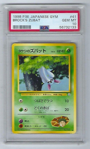 PSA 10 Flareon V 072/069 FA S6A Eevee Heroes Japanese Pokemon Card