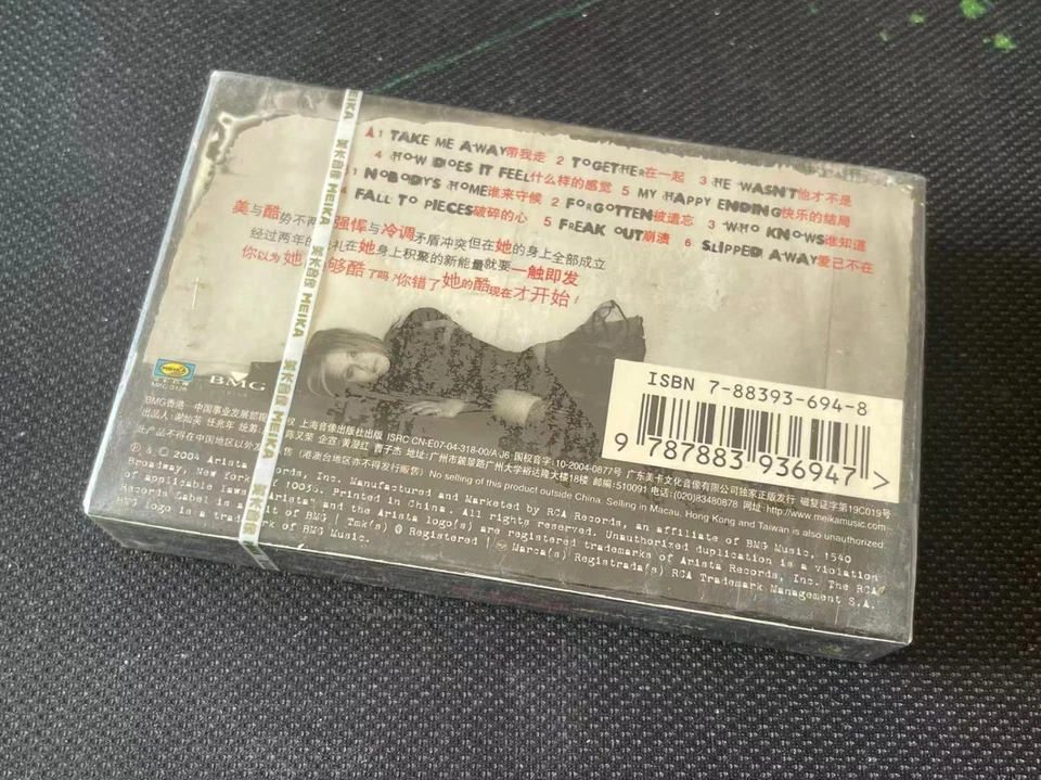 Avril Lavigne Under My Skin China First Edition Cassette Tape Very Rare  Sealed Foto 2 de 3