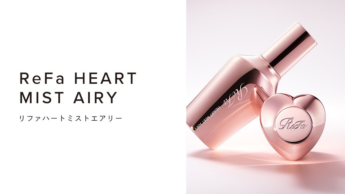 ReFa HEART MIST AIRY 150mL & ReFa HEART MIST BASE 150mL – Set of 2