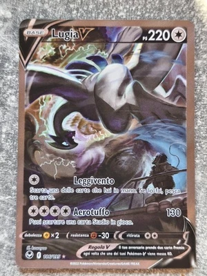 Lugia V